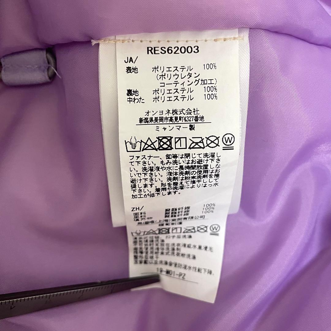 【高機能/130cm】RESEEDA ONYONEスキーウェア 上下 総柄