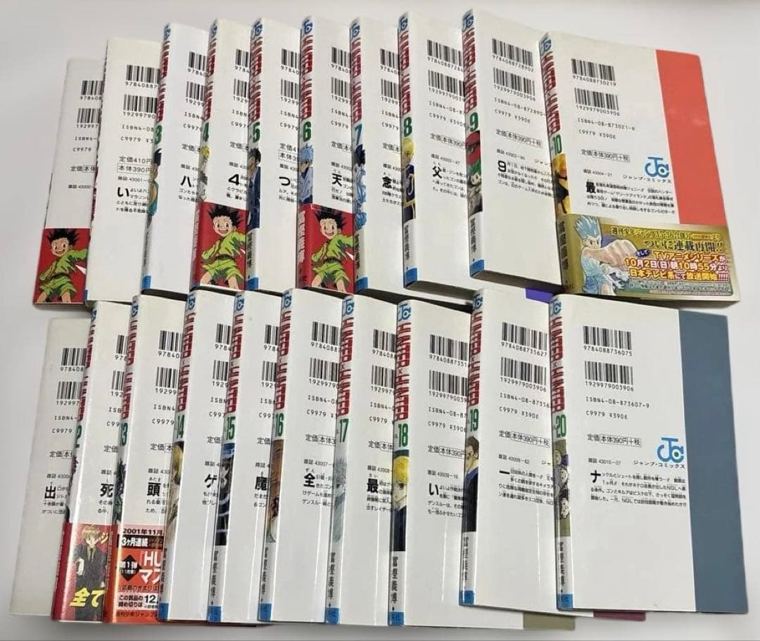 ハンターハンター1〜38 既刊全巻+レベルE1〜3巻計41冊セット