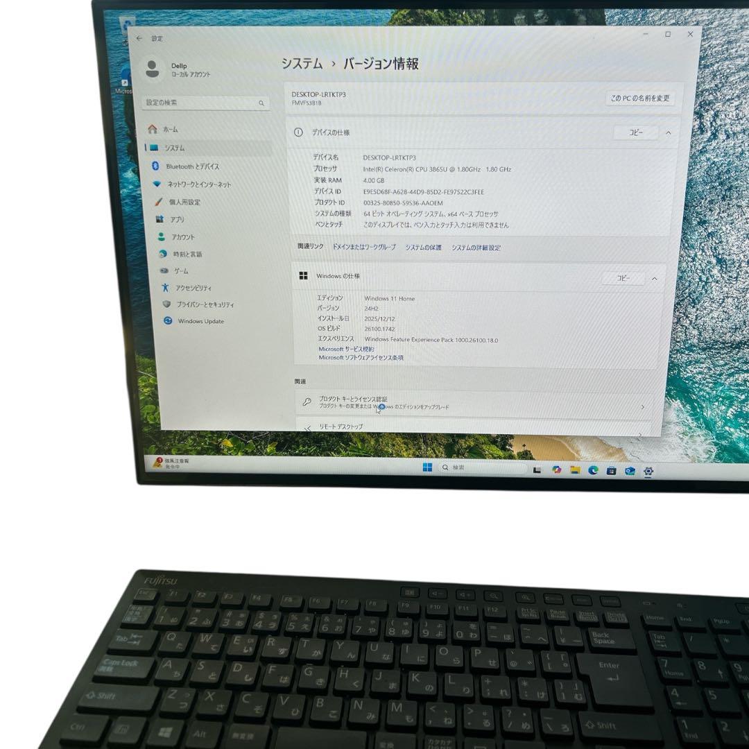 富士通 一体型PC ESPRIMO FH53/B1 Win11 4GB 1TB
