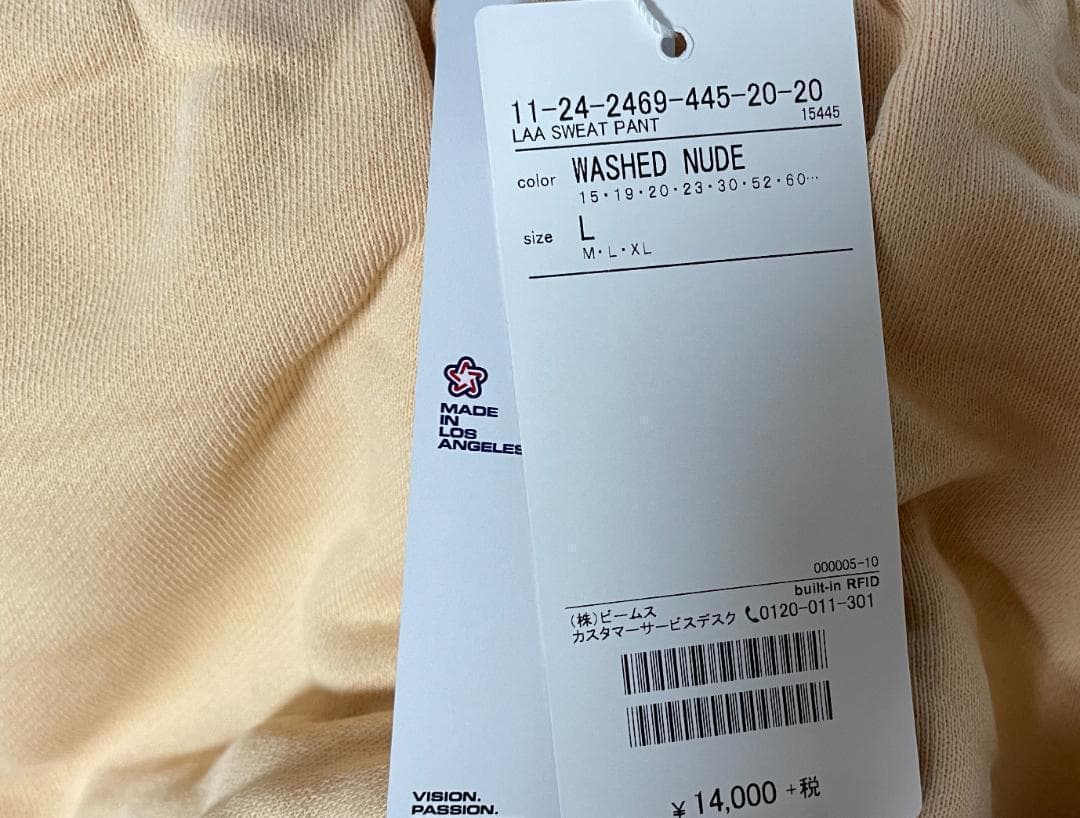 K*e様 ★ロサンゼルスアパレル LOS ANGELES APPAREL スウェ