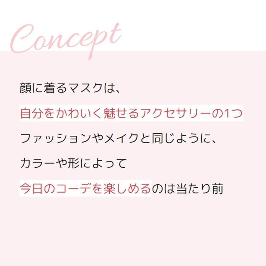 ayanpi【E-Lineマスク】『ベージュ／レッド』大きめ39枚入×5箱