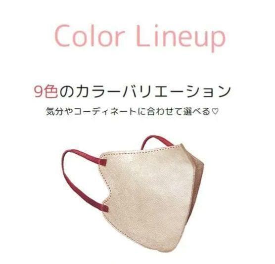ayanpi【E-Lineマスク】『ベージュ／レッド』大きめ39枚入×5箱