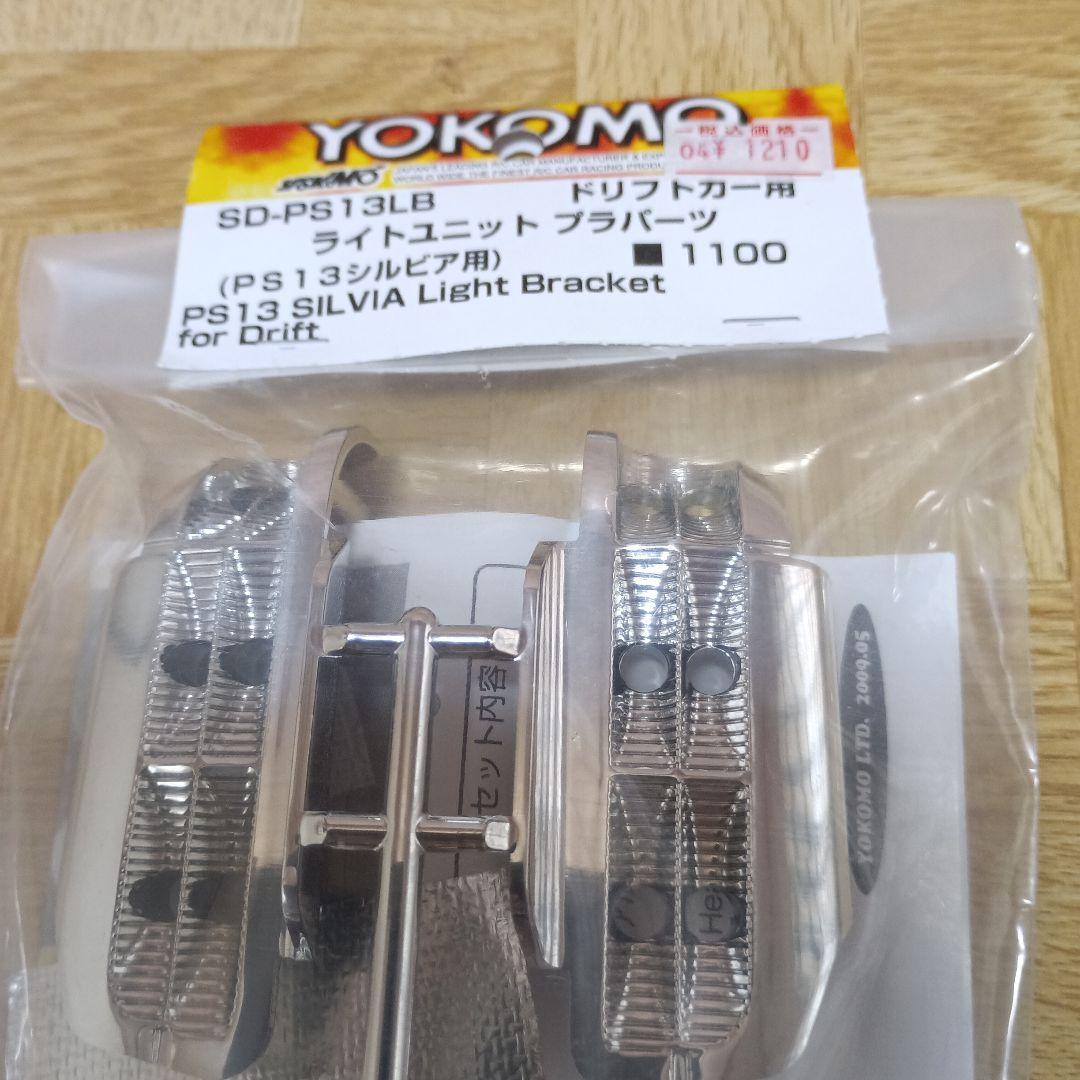 タ*ク様 YOKOMO 　PS13 シルビアボディ ライトユニット・リヤウイング