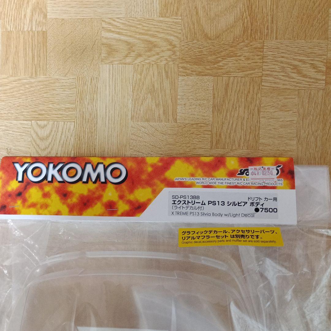 タ*ク様 YOKOMO 　PS13 シルビアボディ ライトユニット・リヤウイング