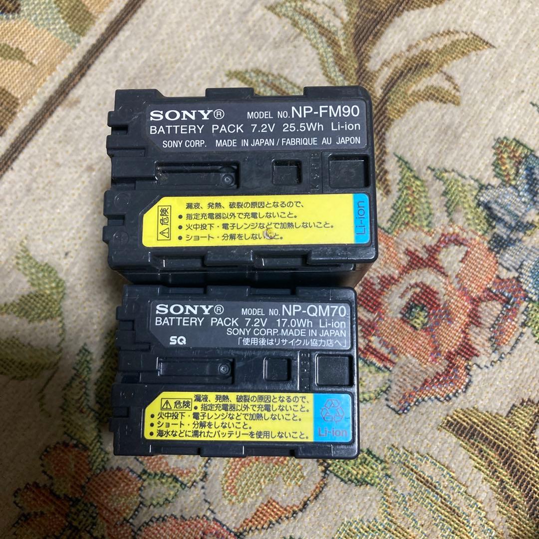 SonyDCR-PC300K 大容量バッテリー2個AC-SQ950