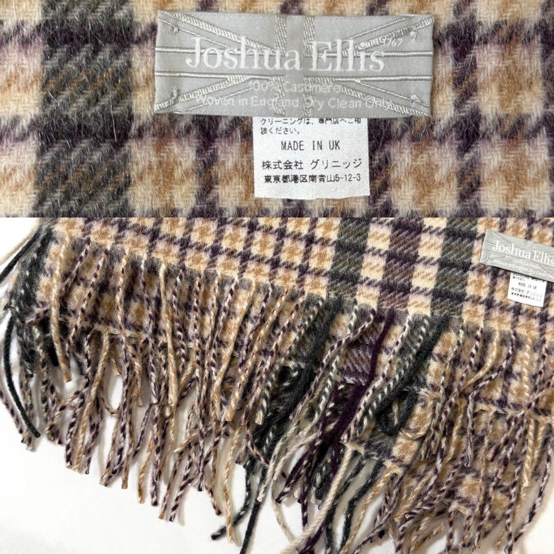 【希少/極美品】ジョシュアエレス 大判 ストール ショール カシミア チェック