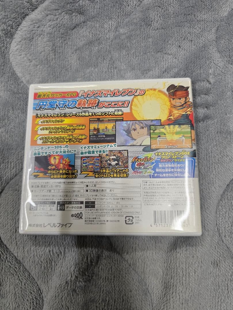 イナズマイレブン 1・2・3!! 円堂守伝説 ケース付き