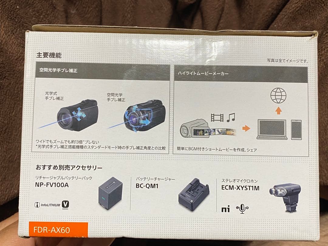 SONY 4K ハンディカム FDR-AX60