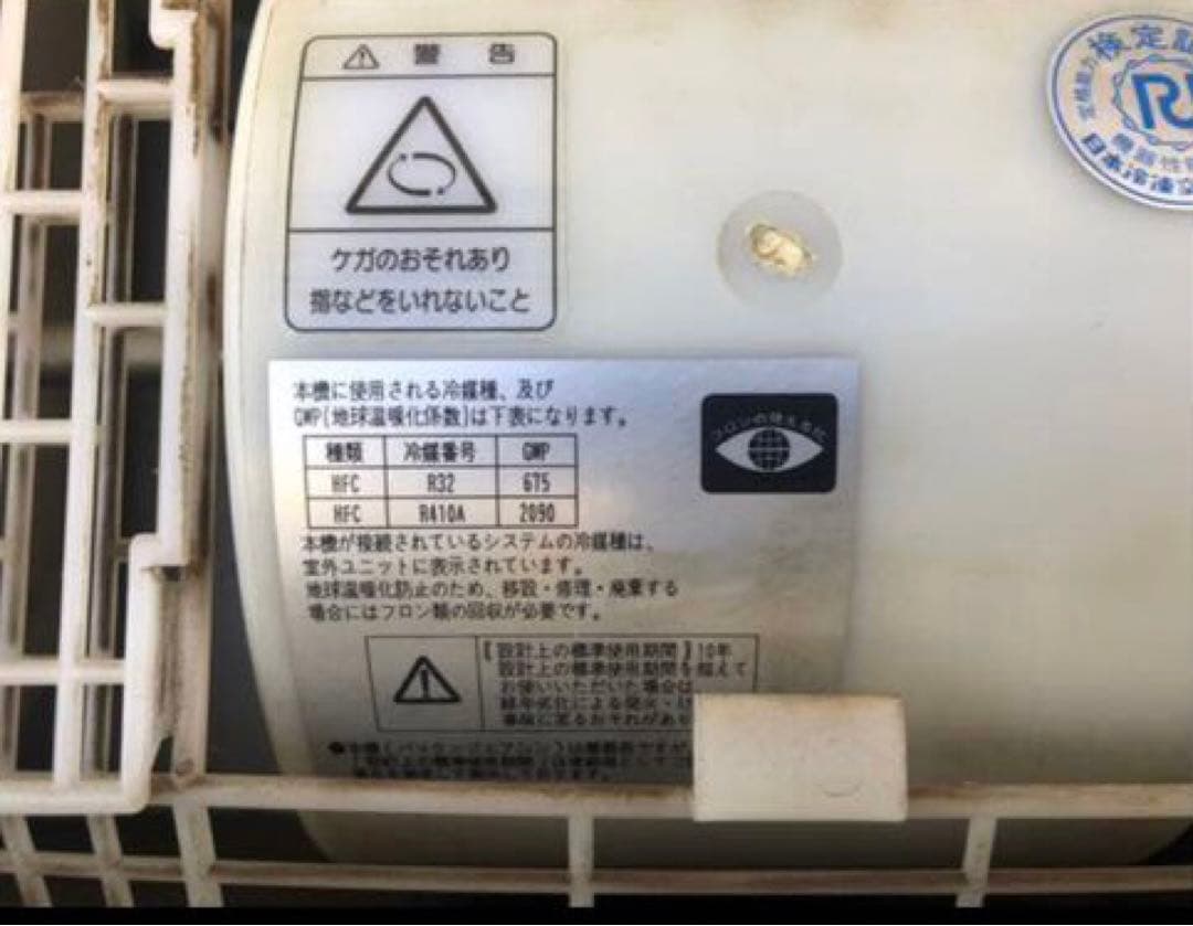業務用エアコン 56形 5.6kW 2018年製 FHKP56DG 横浜引取歓迎
