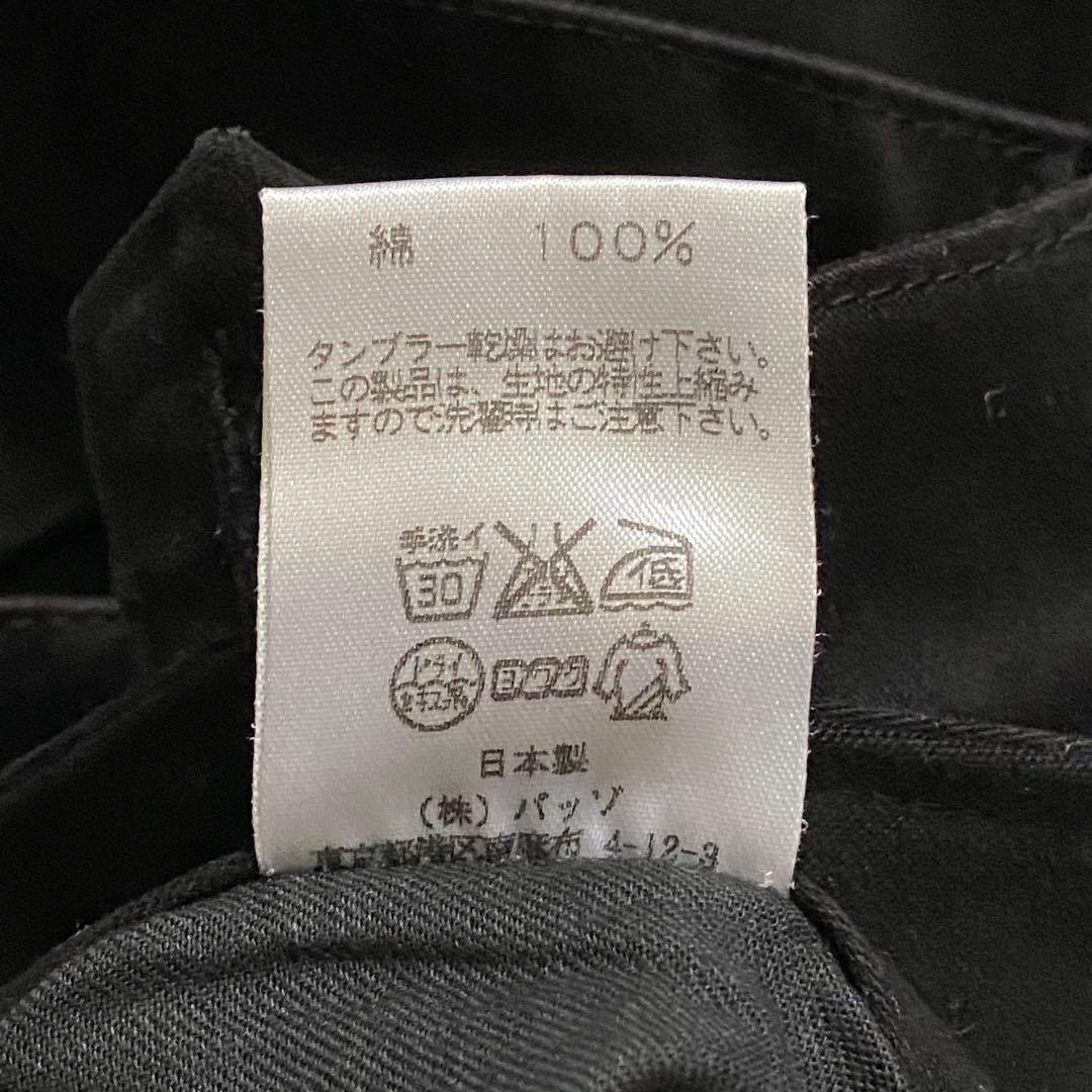 【custom Culture】00s Bootcut Pants
