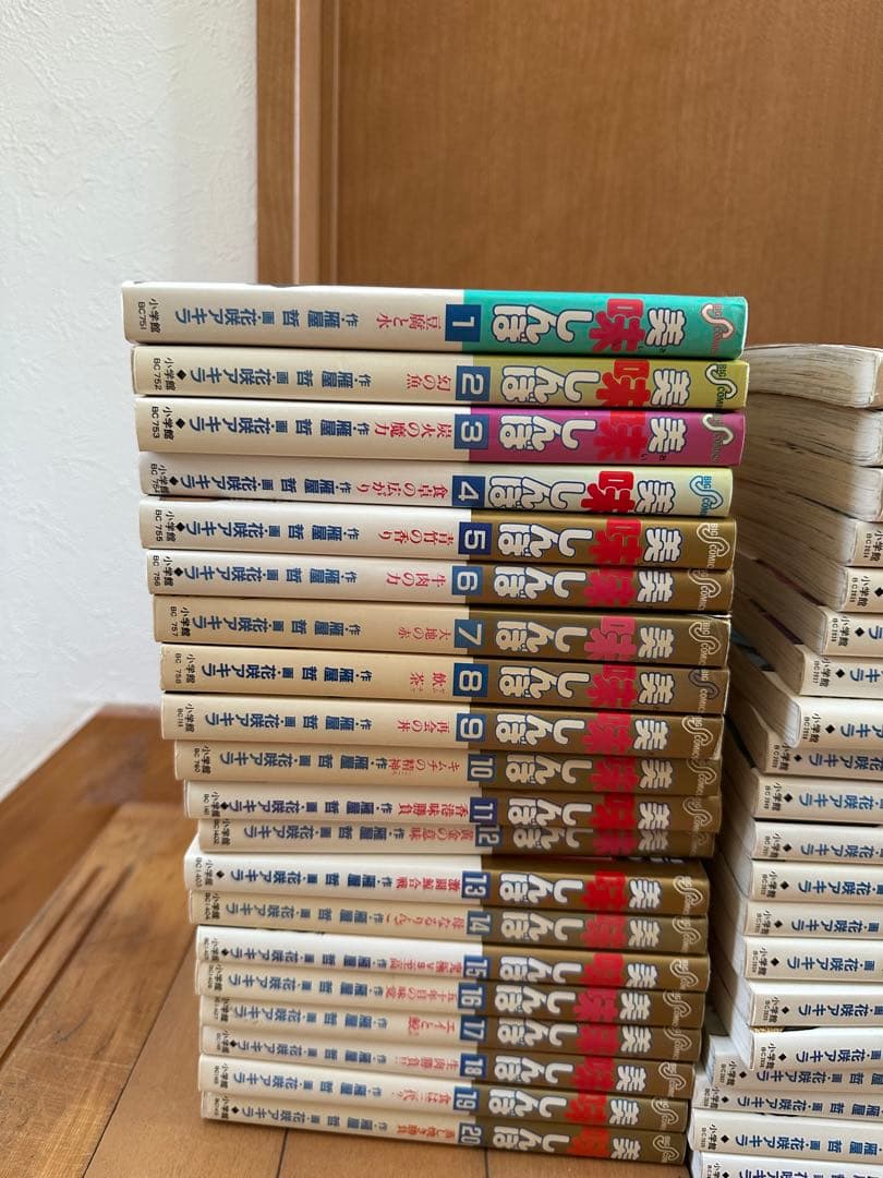 美味しんぼ　1巻〜104巻セット