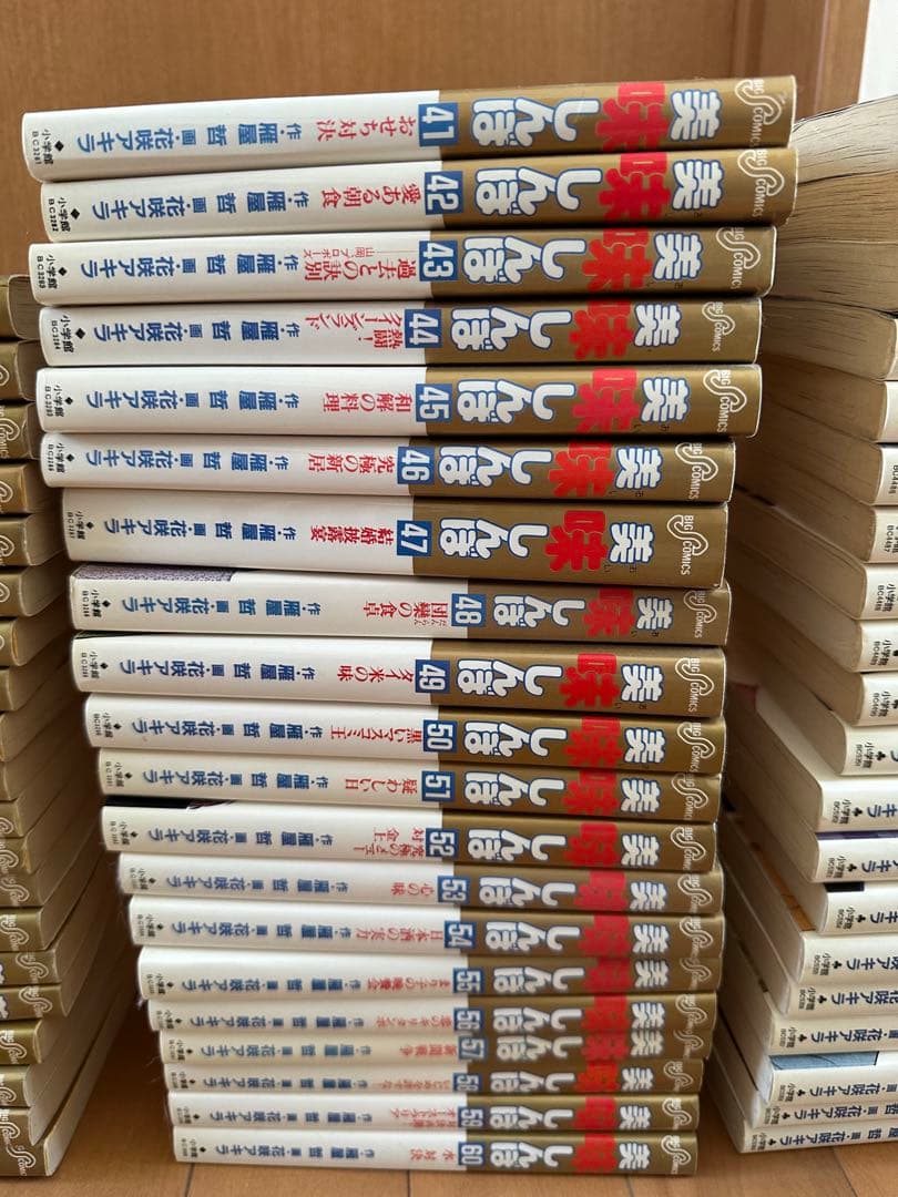 美味しんぼ　1巻〜104巻セット