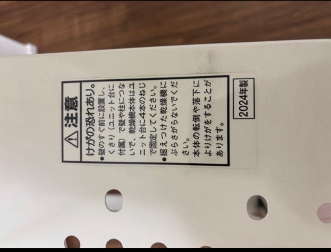 ユニット台(床置きタイプ) パナソニック N-31U-C