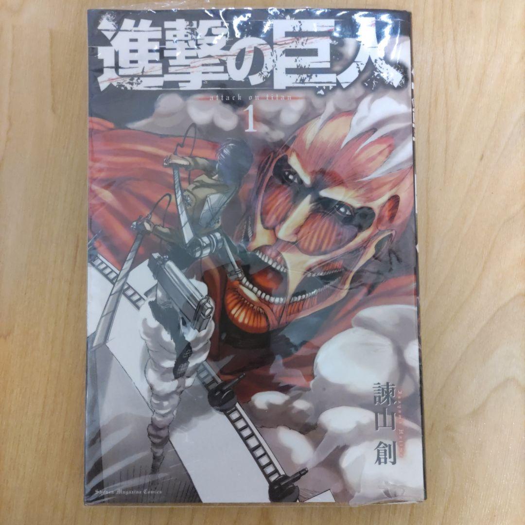 【年内発送】進撃の巨人 全34巻セット