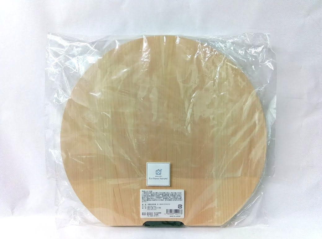 未開封新品 ★栗原はるみ 木製丸まな板 　大