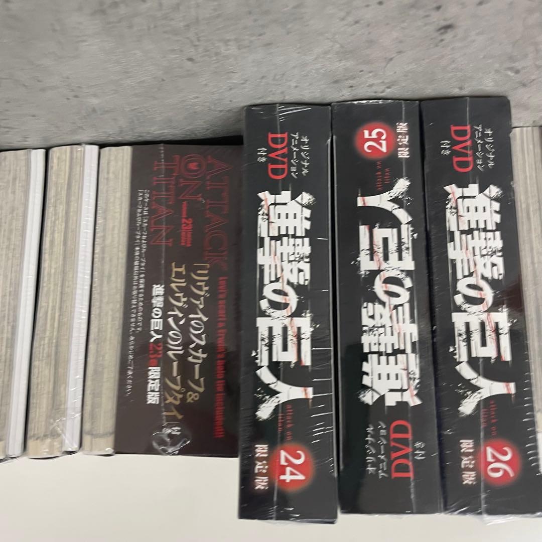 未開封多数　進撃の巨人 DVD付き　限定版　特装版
