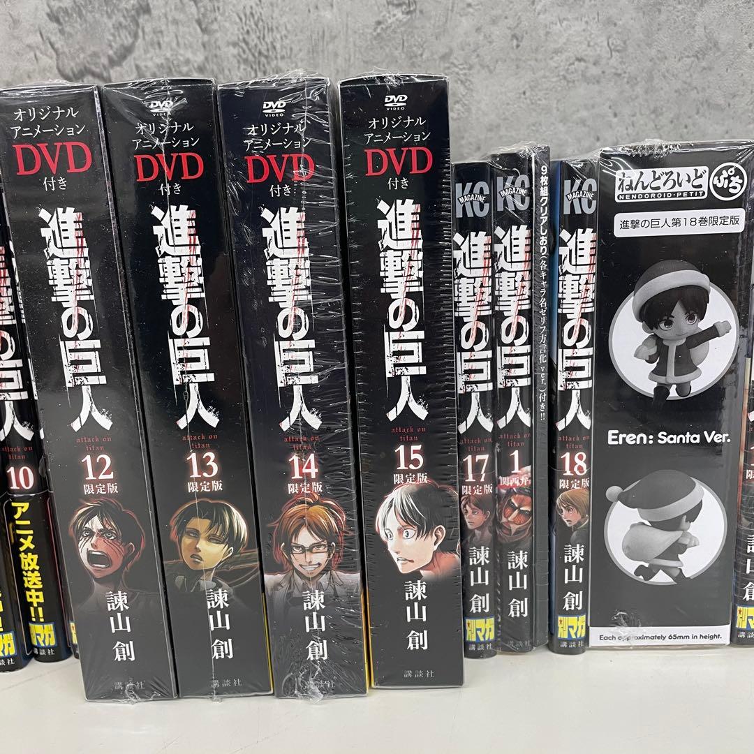 未開封多数　進撃の巨人 DVD付き　限定版　特装版