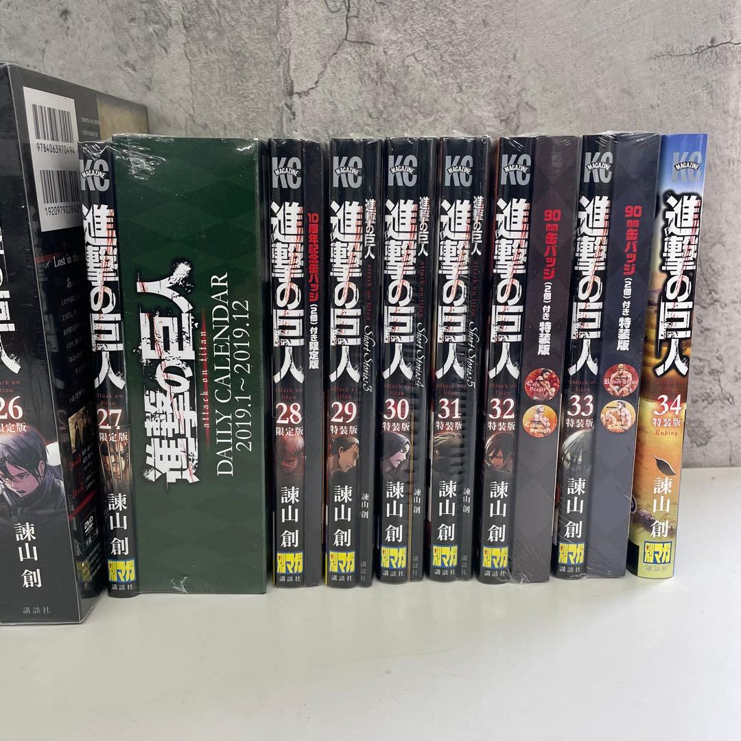 未開封多数　進撃の巨人 DVD付き　限定版　特装版