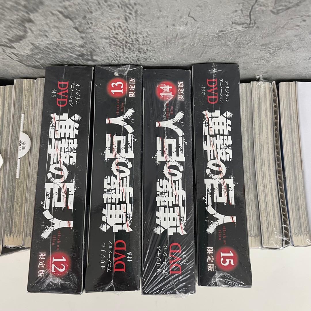 未開封多数　進撃の巨人 DVD付き　限定版　特装版
