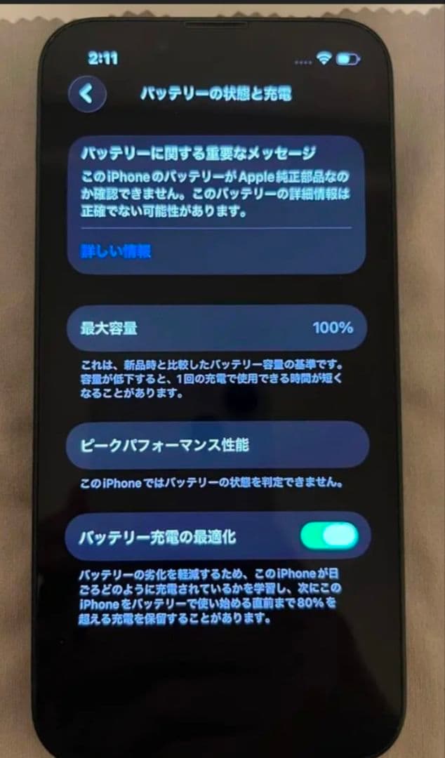 iphone13mini128GB グリーン【バッテリ -100%]