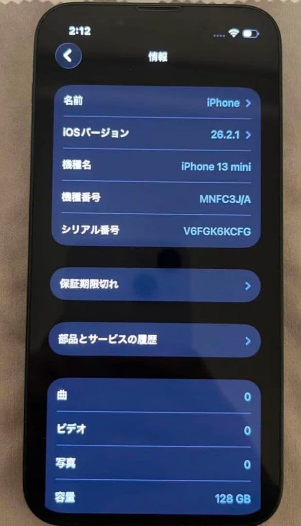 iphone13mini128GB グリーン【バッテリ -100%]