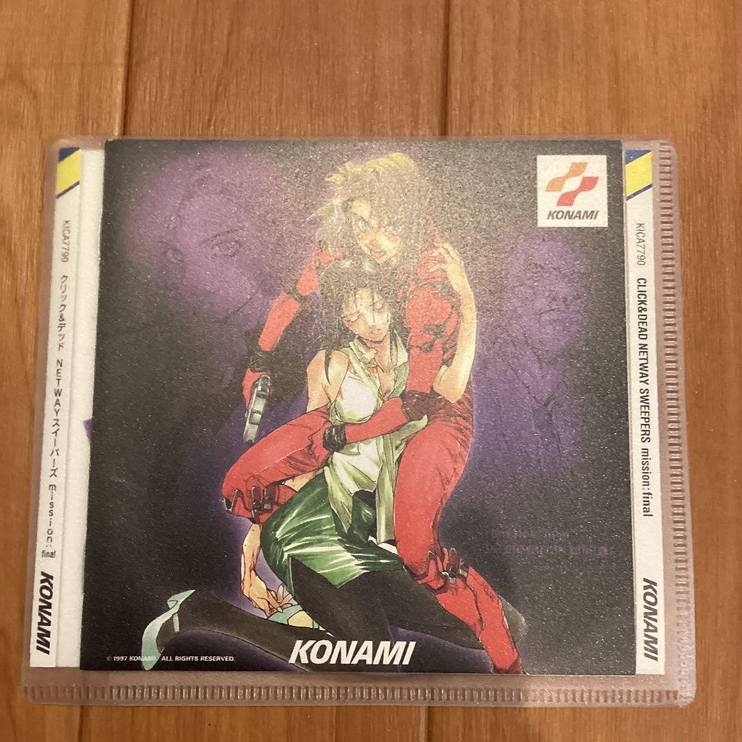 【レア】【廃盤】クリック&デッド NETWAYスイーパーズ　フルコンプ