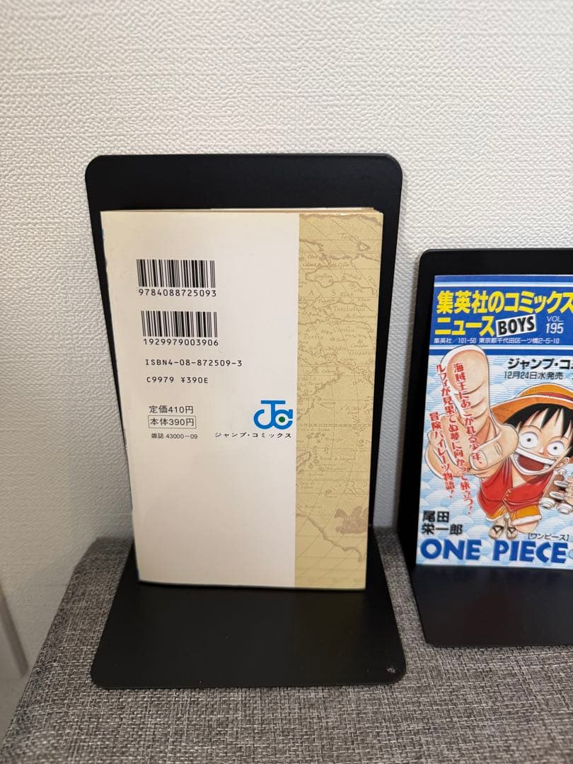 ワンピース　初版　1巻　コミックニュース付　状態良好