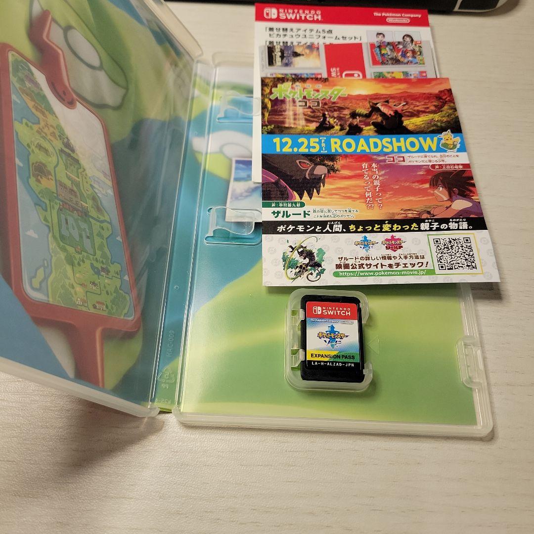 ポケットモンスター ソード+エキスパンションパス