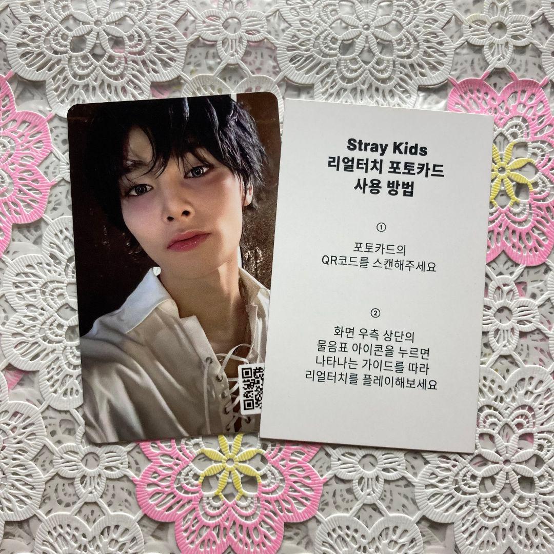 アイエン StrayKids リアルタッチ 合 HOP QR トレカ