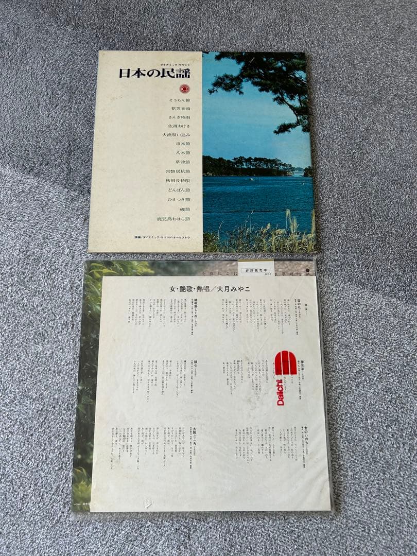 石原裕次郎大全集 デラックスアルバム