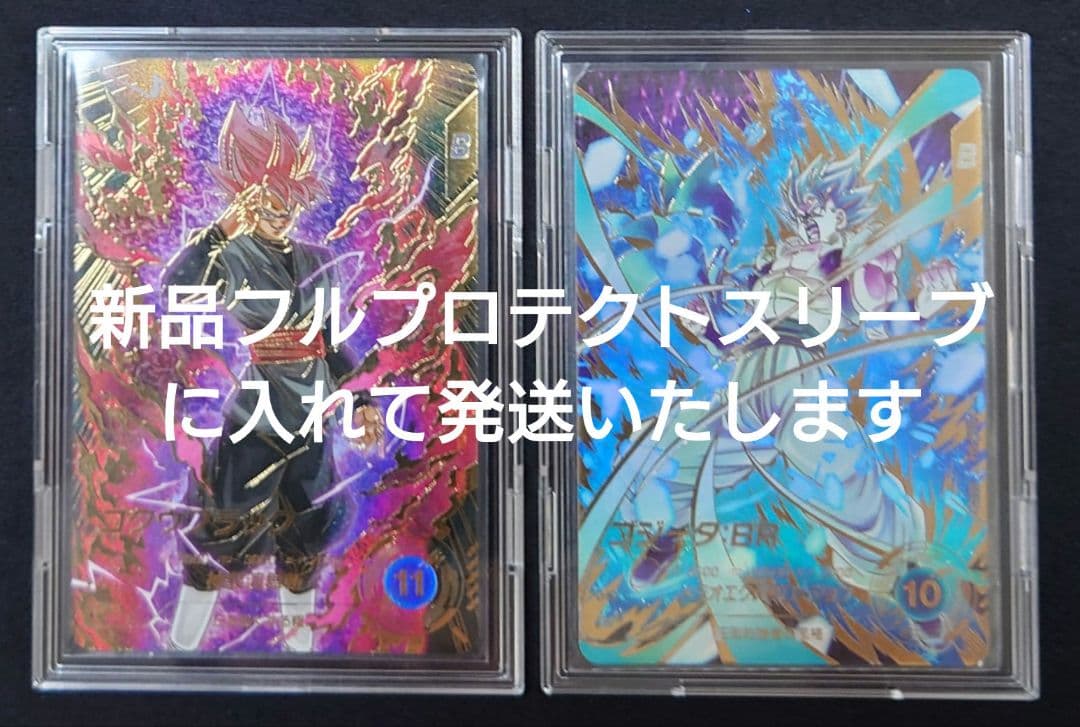 ゴクウブラックゴジータBR パラレル GDR★SDV8-024044 ダイバーズ