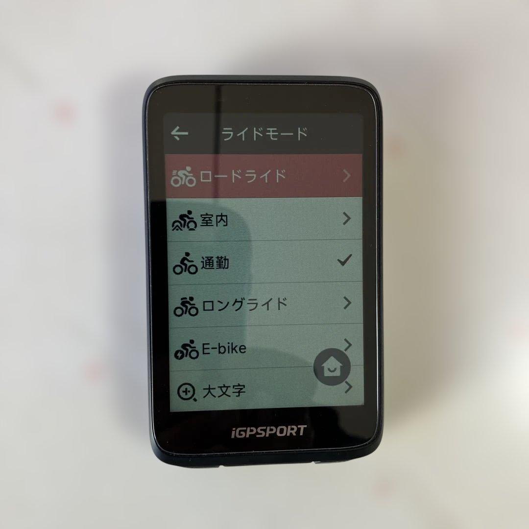 iGPSPORTのサイクルコンピューター「BiNavi」 サドル（おまけ）