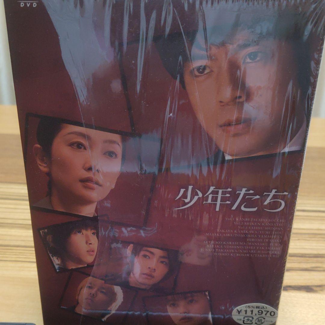 少年たち DVD-BOX〈3枚組〉