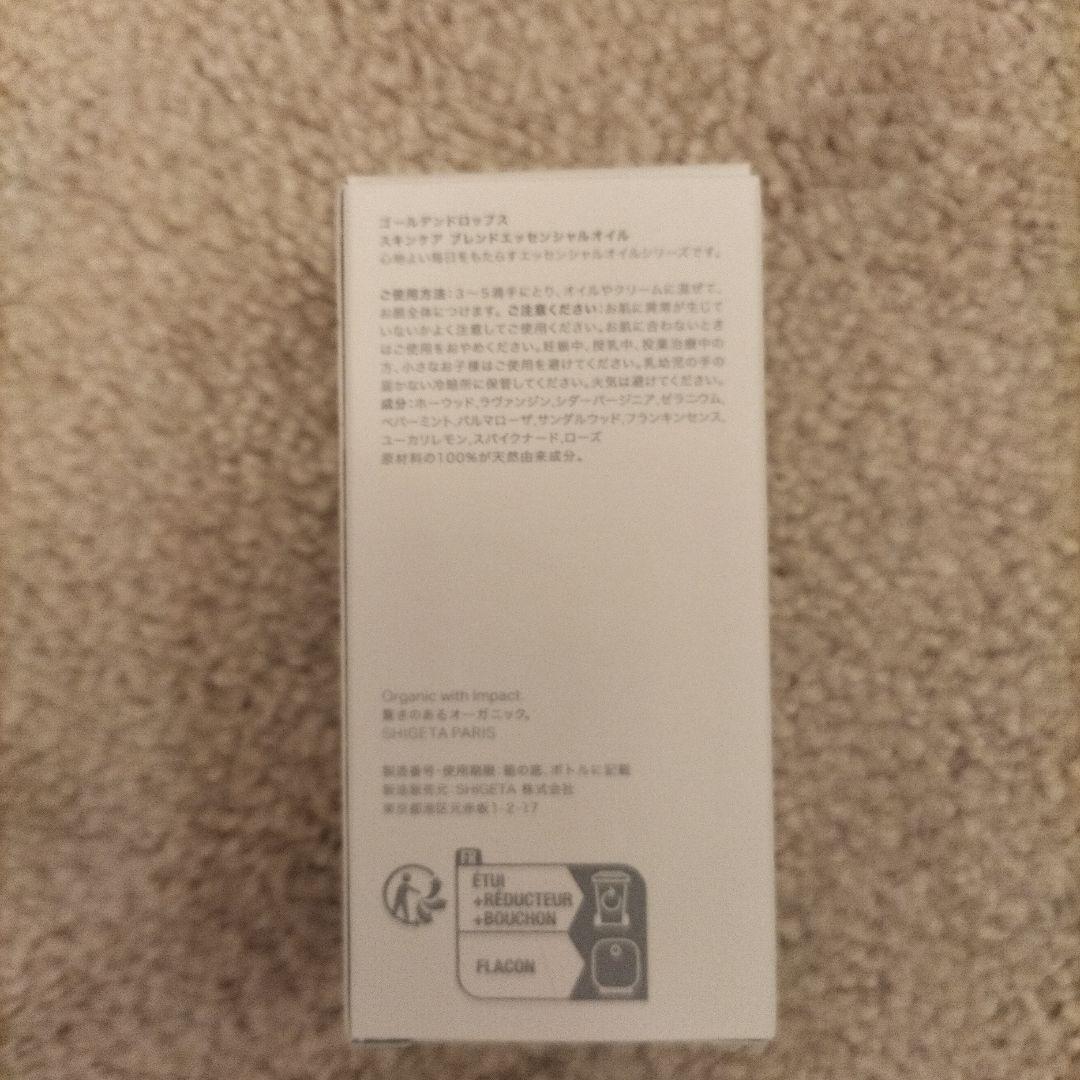 SHIGETA シゲタ　ゴールデンドロップス