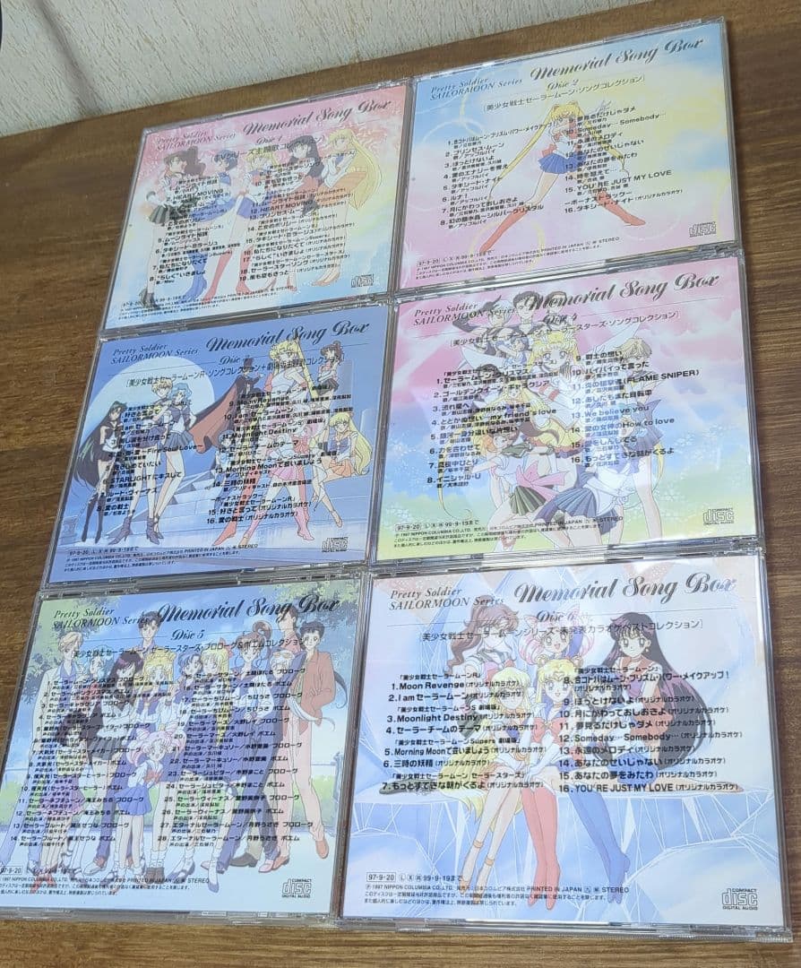 【希少】美少女戦士セーラームーン Memorial Song Box