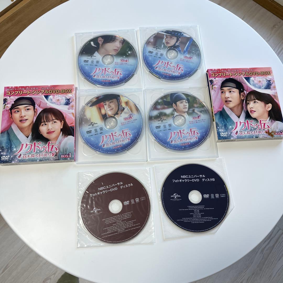 ノクドゥ伝～花に降る月明り～ BOX1 2DVD-BOX