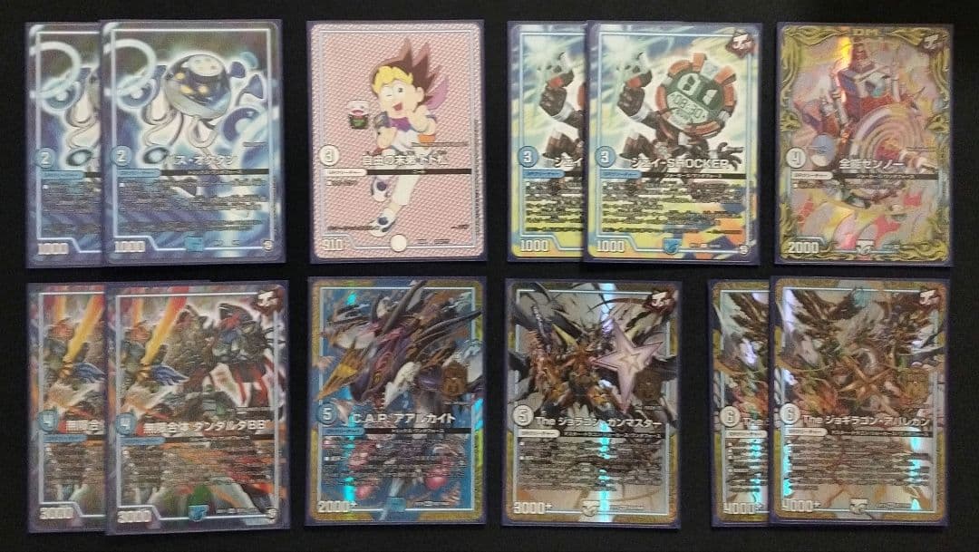 【即日発送】超次元ダーツ ダーツデリート デッキ ラッキーダーツ　ドロマーダーツ