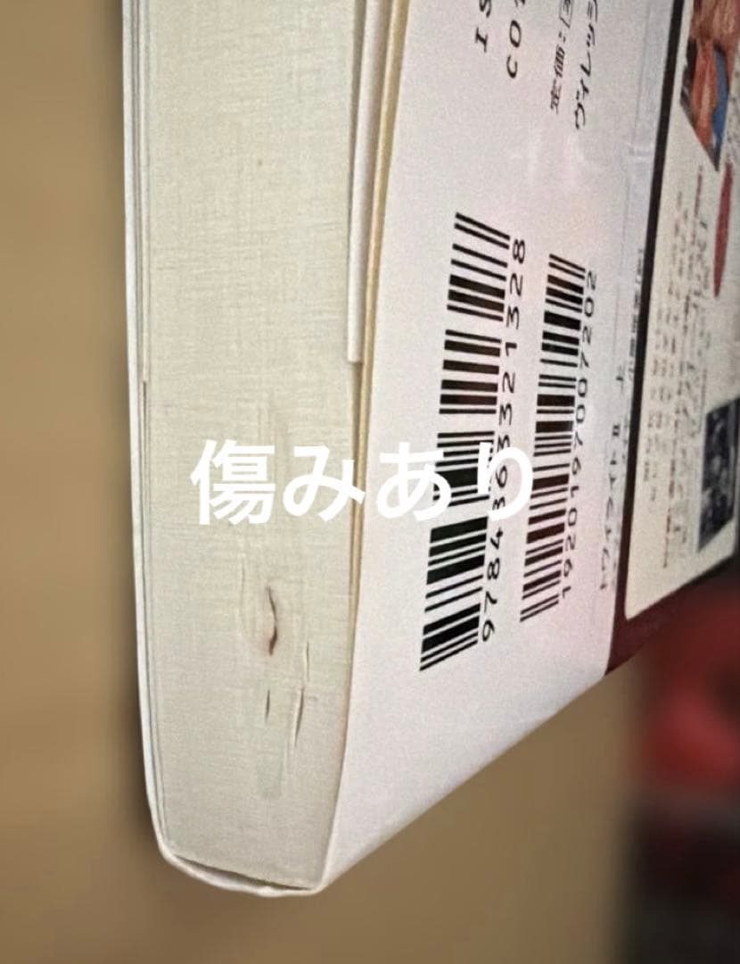 トワイライトシリーズ 全巻 ➕ミッドナイト・サン 上下巻 （中巻欠け）全12冊