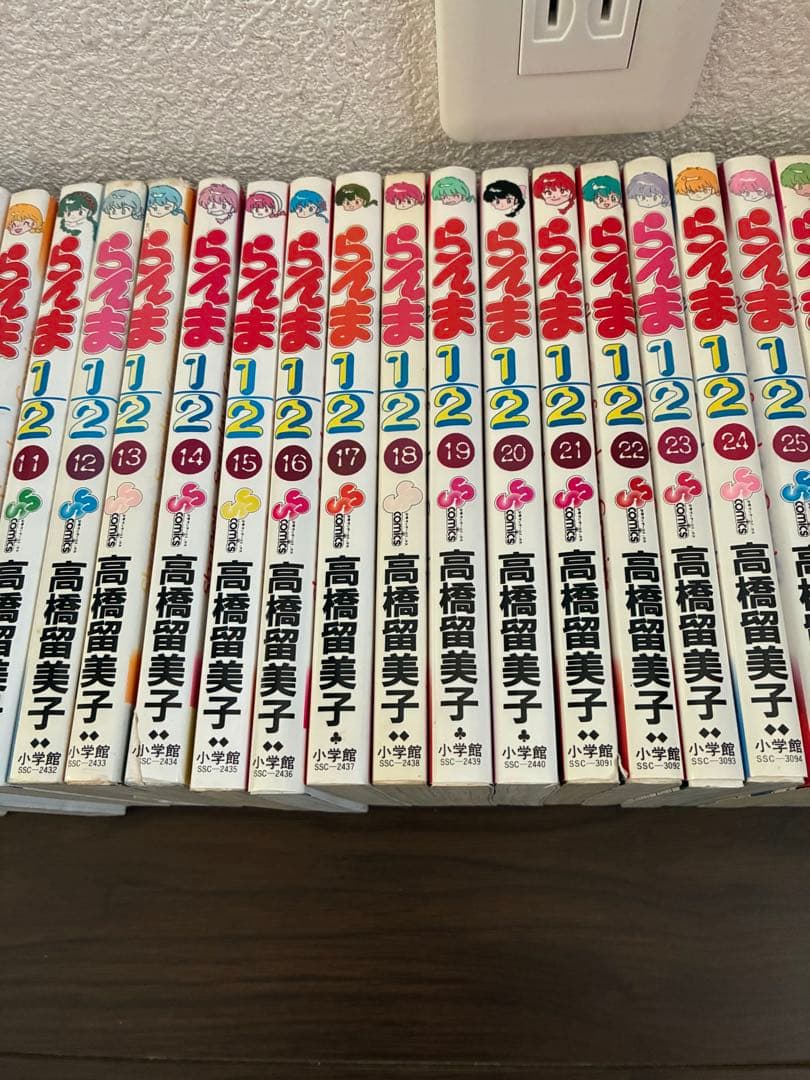 全巻】らんま1/2 全巻 1〜38巻 全巻セット