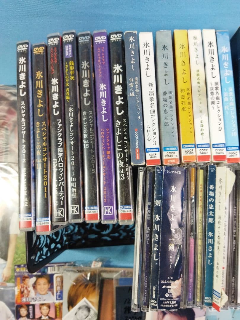 氷川きよし コンサートDVD　CD グッズ　まとめ大量セット