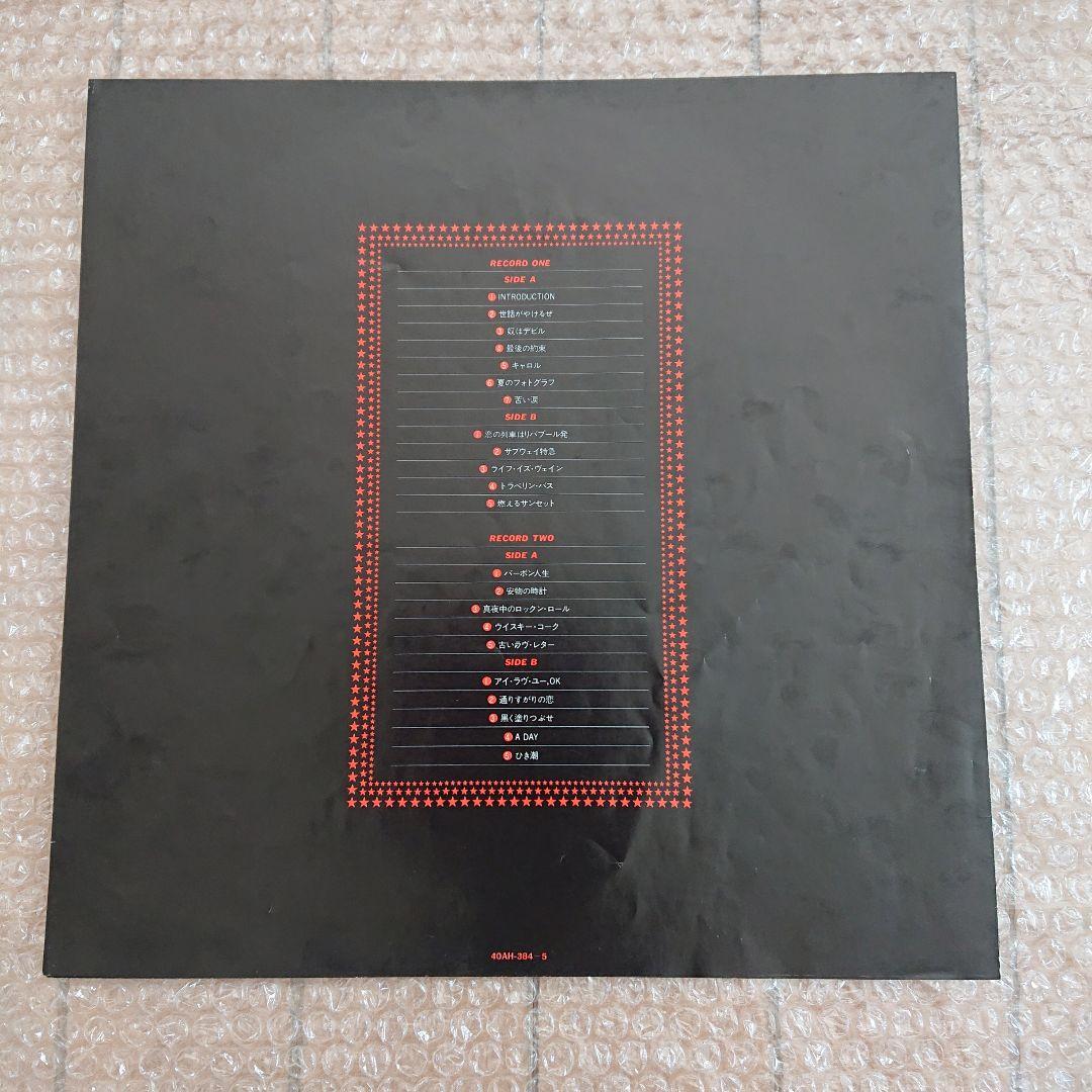 矢沢永吉 LPレコード ②