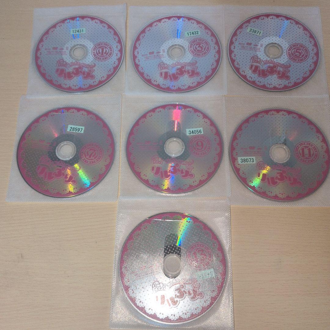 ひめチェン！ おとぎちっくアイドル リルぷりっ DVD1~13全巻セット