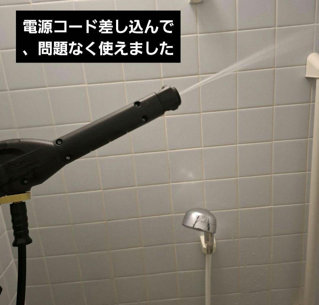 【状態良好】KARCHER K2 Classic Plus 家庭用高圧洗浄機