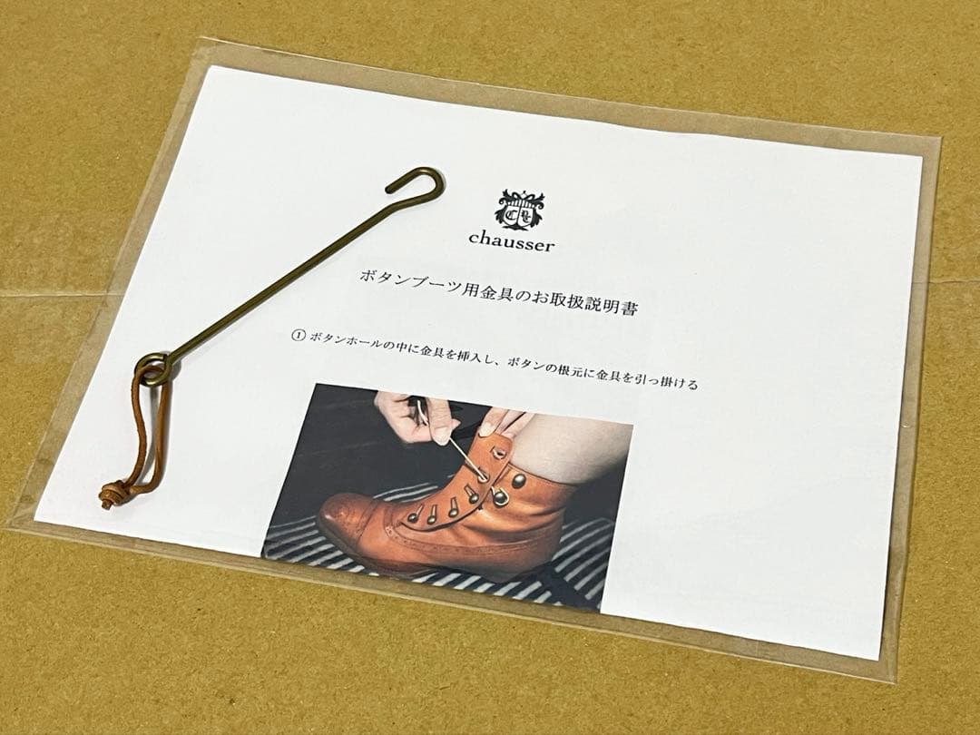 plus by chausser ボタンブーツ
