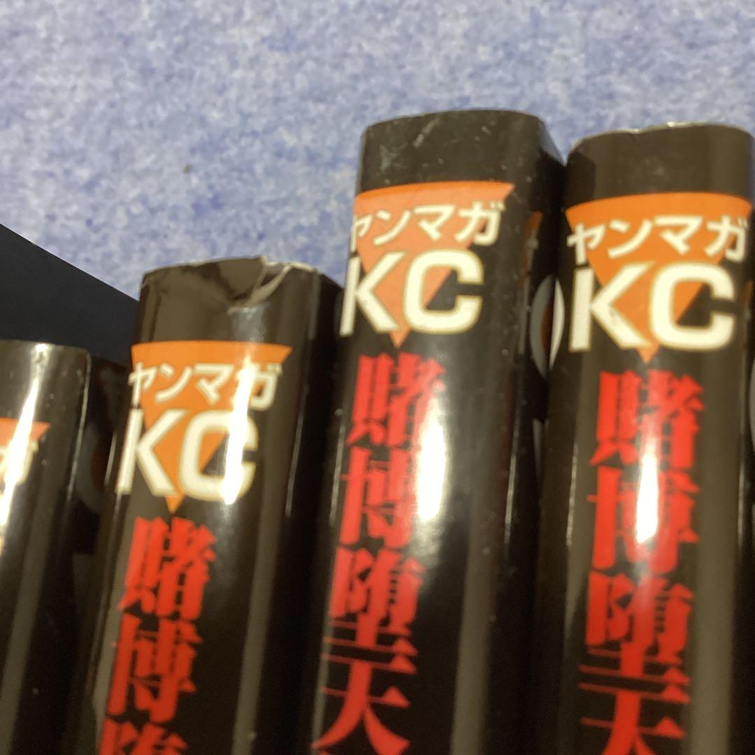 賭博堕天録　カイジ　24億脱出編　既刊全巻セット
