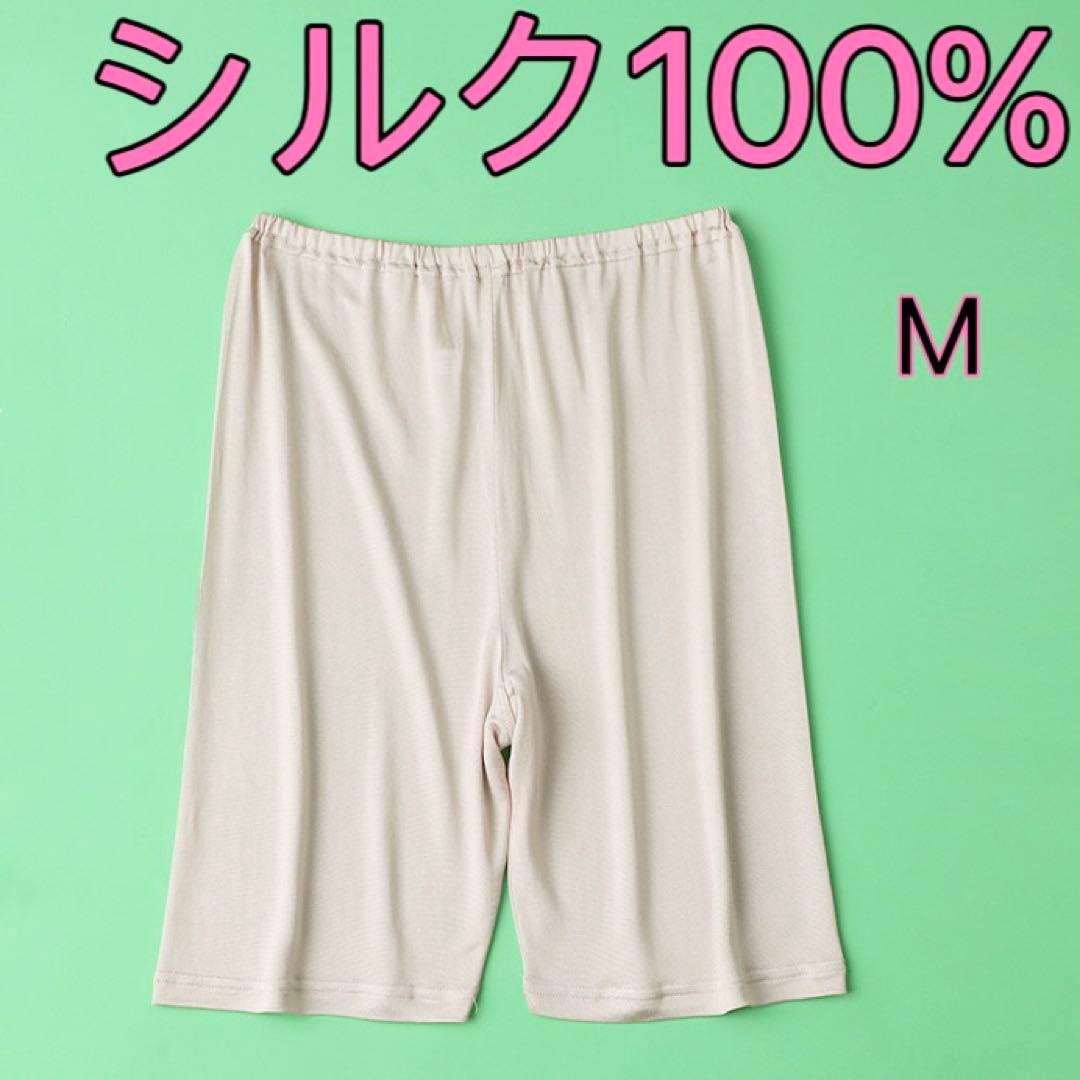 絹シルク100% カップ付き　ブラトップ　ブラキャミソール Sベージュ1枚