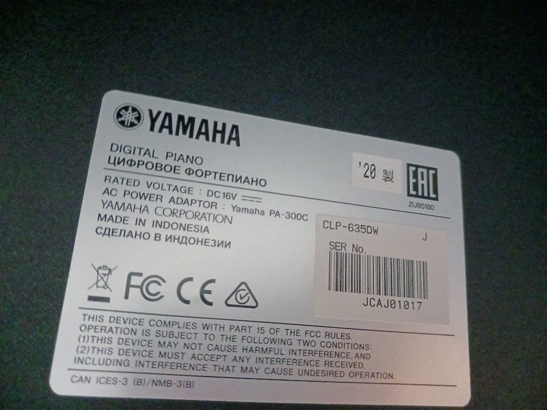 YAMAHA グラビノーバCLP635 電子ピアノ　ブラウン 美品　使用少