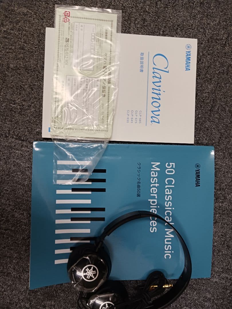 YAMAHA グラビノーバCLP635 電子ピアノ　ブラウン 美品　使用少