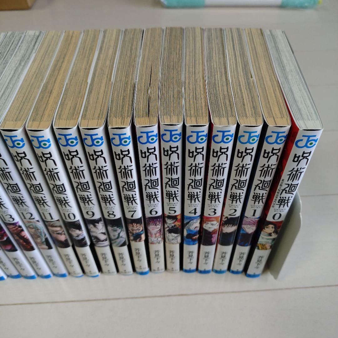 呪術廻戦 全巻セット 1-30巻０巻　劇場版総集編　入場者プレゼント第5弾付き