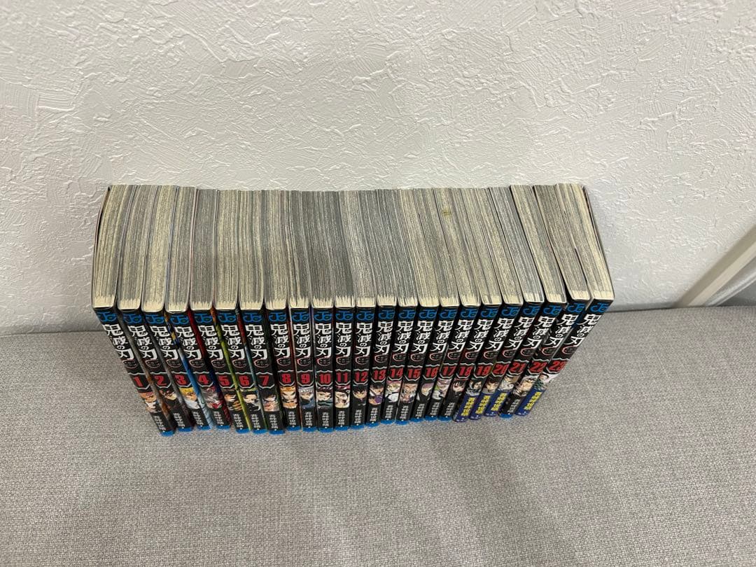 【全23巻】鬼滅の刃 全巻セット